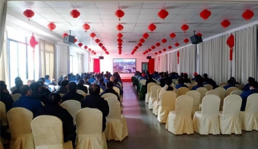 建立落實企業(yè)全員安全生產(chǎn)責(zé)任制動員會